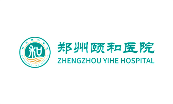 鄭州頤和醫院