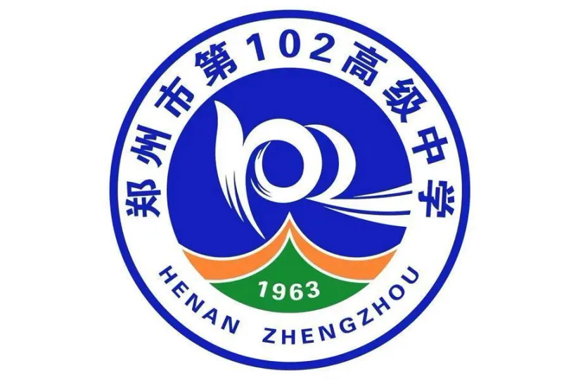 鄭州市第102高級中學
