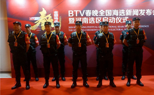 鼎盾保安風采