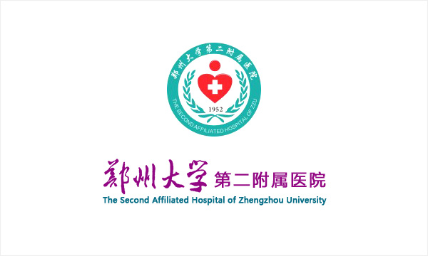 鄭州（zhōu）大學第二附屬醫院