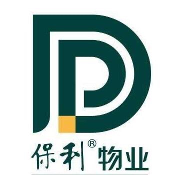 保利物業