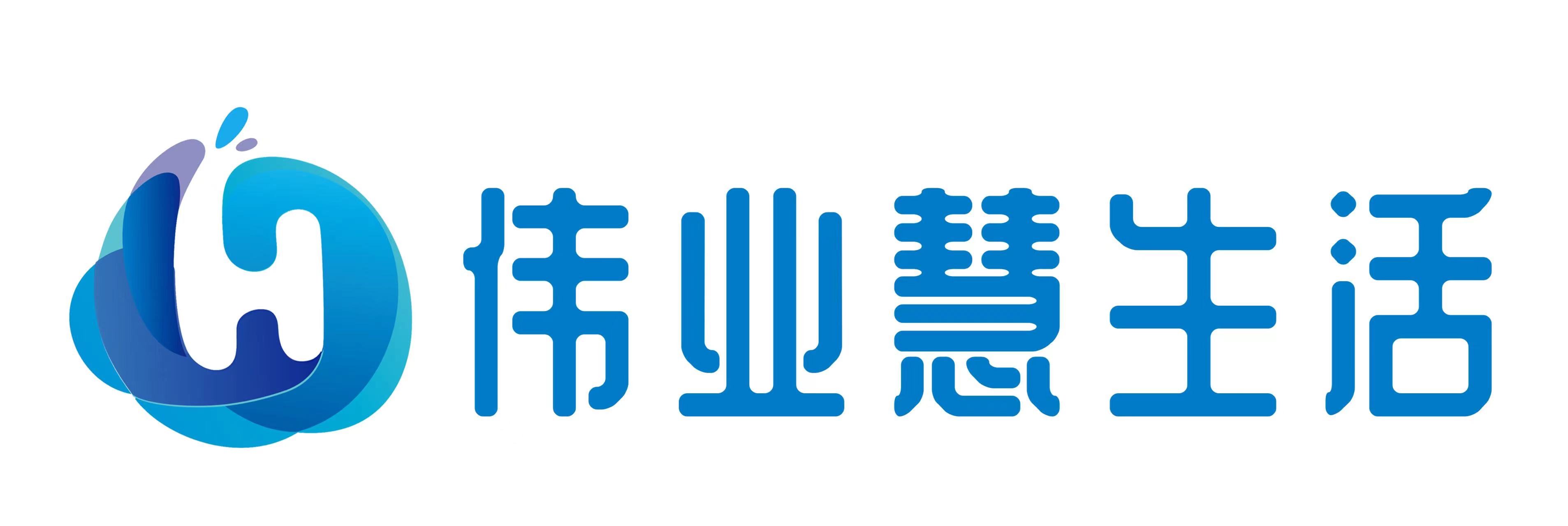 偉業慧（huì）生活（huó）